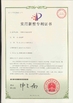 Wenzhou T&amp;d Packing Machinery Factory